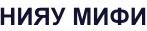 МИФИ